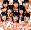 Ƥϡ / ߥ(DVD) [CD+DVD] []
