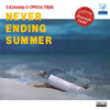 &ᥬȥ饤 / NEVER ENDING SUMMER(MEG-CD)