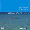  / Aloe Vera 99%(MEG-CD)