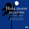  / Hula moon sessions in Tokyo Night(MEG-CD)