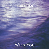 THE BACK HORN / With You [CD+DVD] []