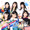 AKB48 / ϥƥ󥷥(Type E) [CD+DVD] []