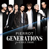 GENERATIONS from EXILE TRIBE / PIERROT