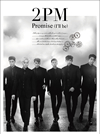 2PM / Promise(I'll be) [CD+DVD] []