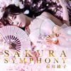  / SAKURA SYMPHONY [CD+DVD]