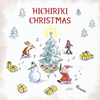 쵷  Hichiriki Christmas