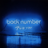 back number / 󥳡 [2CD]