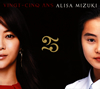 ALISA MIZUKI - VINGT-CINQ ANS [3CD+3DVD]