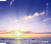 GReeeeN / Ǥη