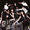 NMB48 / Ͱʳï(Type-C) [CD+DVD]