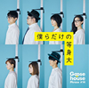 Goose house / ͤ [CD+DVD] []