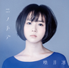 Ƿ / μ [CD+DVD] []