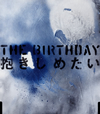 The Birthday / ᤿