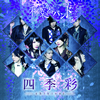 ³ڴХ / ͵-shikisai- [CD+DVD] []