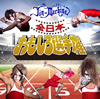 Jin-Machine / ܤ⤷긢 [CD+DVD]