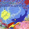 Ρ / popcorn labyrinth