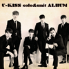 U-KISS / U-KISS solo&unit ALBUM [Blu-ray+CD]