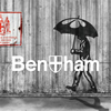 Bentham / 㤷 / եե []