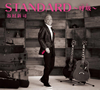 ë¼ / STANDARDƵ() [3CD]