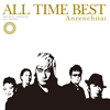   ALL TIME BEST