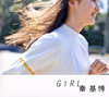   / Girl [CD+DVD] []