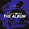 韻シスト/STUDIO 韻シスト THE ALBUM [CD] 
