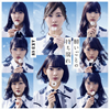 AKB48 / ꤤȤλ(Type A) [CD+DVD] []