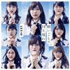 AKB48 / ꤤȤλ(Type B) [CD+DVD] []