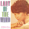 ͥ / LADY OF THE WIND(MEG-CD)