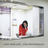 LOVE PSYCHEDELICO ／ LOVE YOUR LOVE