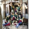 GANG PARADE / Beyond the Mountain(Type-A)