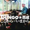 SHINGO / Ĥޤ