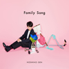    Family Song