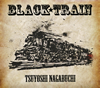 Ĺ޼  / BLACK TRAIN [ǥѥå] [CD+DVD] []