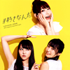 AKB48 / #ʤ(Type D) [CD+DVD]