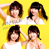 AKB48 / #ʤ(Type E) [CD+DVD]