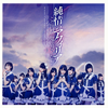 Υեꥢ / ˡʤƤʤ / ϤƤSEASON(DVD) [CD+DVD] []