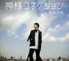 ë / ͥͥ [CD+DVD] []