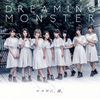 DREAMING MONSTER / ˡ(Type-C) []