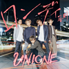 UNIONE(˥)  ǥ