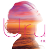 Uru /  [CD+DVD] []