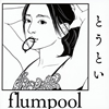 flumpool / ȤȤ [CD+DVD] []