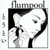 flumpool / ȤȤ