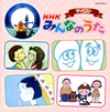 ザ・ベスト NHK みんなのうた [CD]
