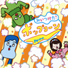 NHK「みいつけた!」ポップコーン [CD]