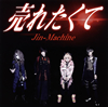 Jin-Machine / 줿(TYPE-A)