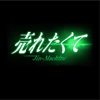 Jin-Machine / 줿(TYPE-C)