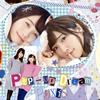 Pyxis / Pop-up Dream
