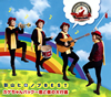 ƻҥΥ / ǥӥ塼40ǯǰ ƻҥΥBEST ѥåͤԿʡ [2CD]