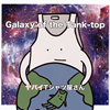 ХTĲ / Galaxy of the Tank-top []